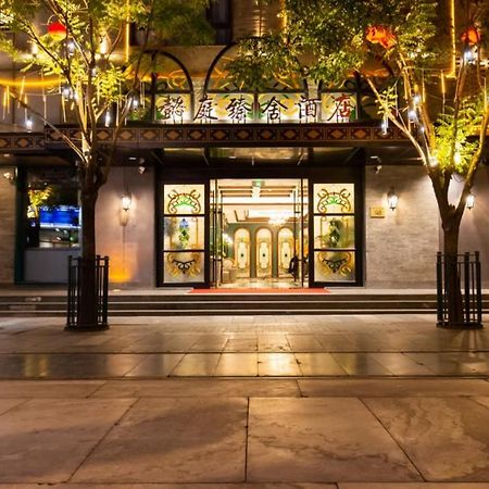 Yitingzhenshe Hotel Beijing Qianmen Dış mekan fotoğraf